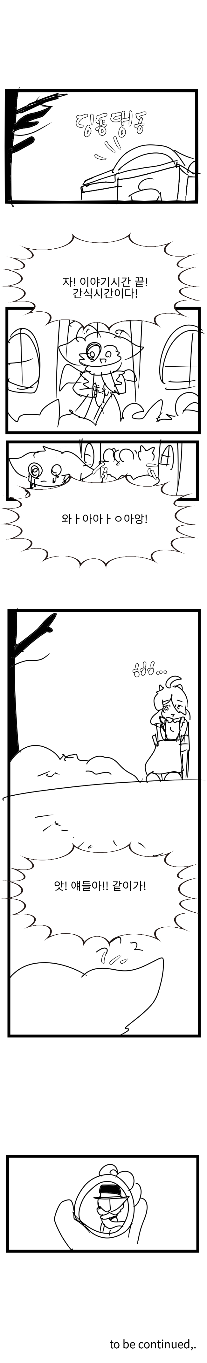 comic content