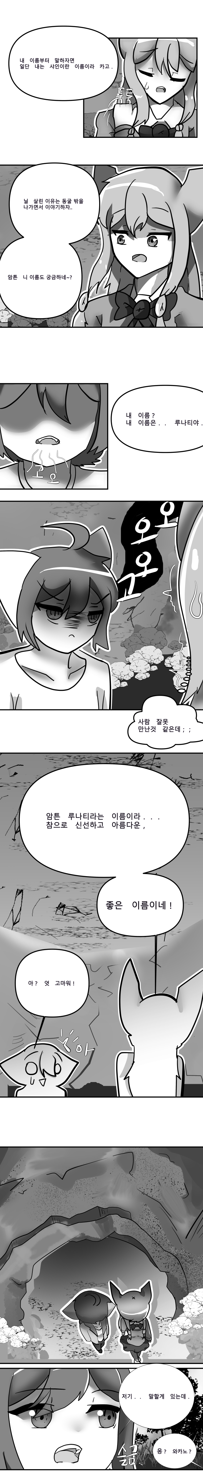 comic content
