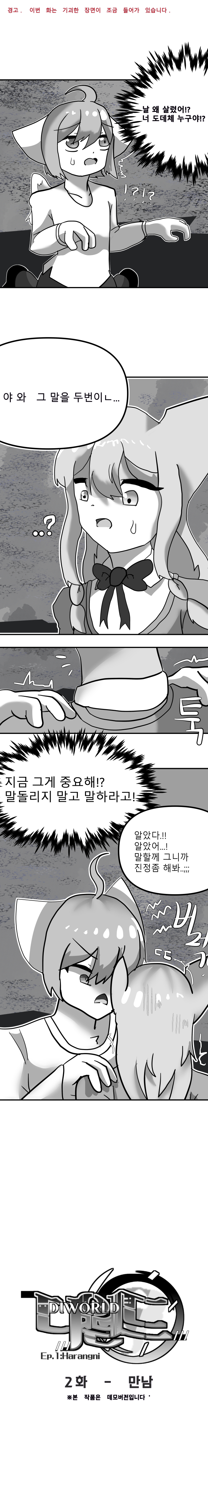 comic content