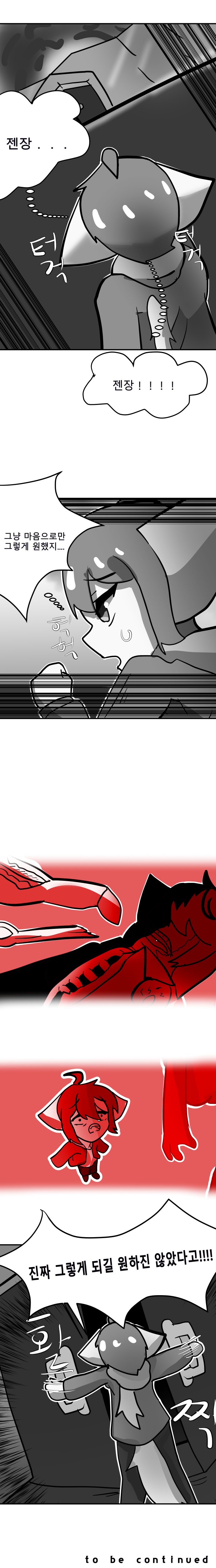 comic content