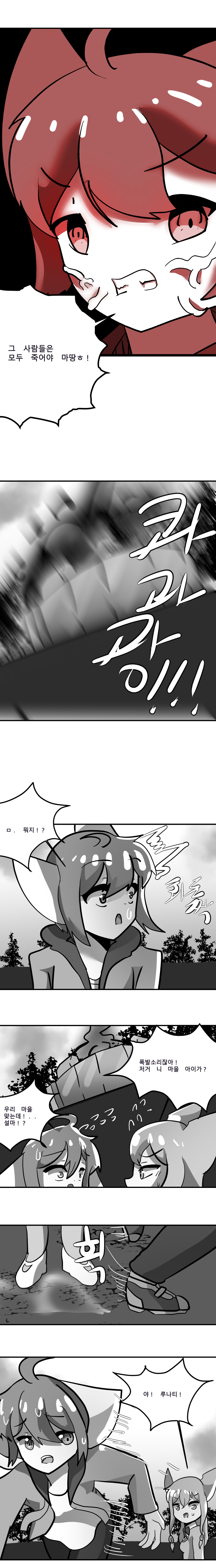 comic content
