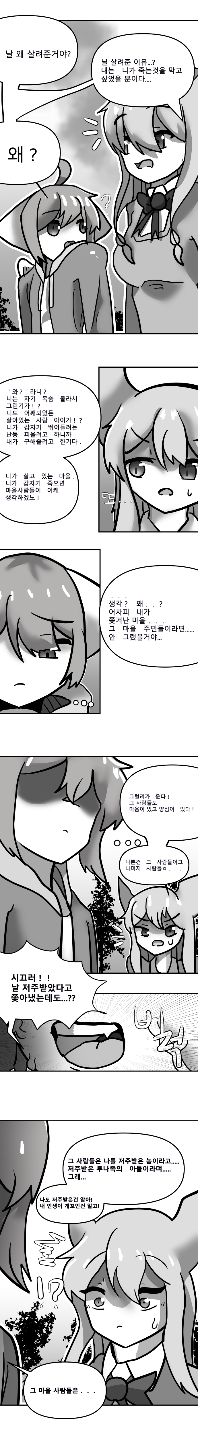 comic content