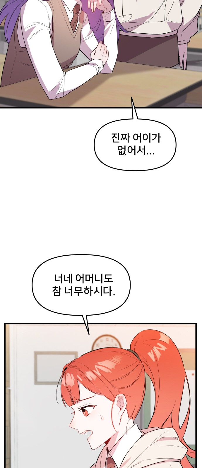 웹툰 이미지