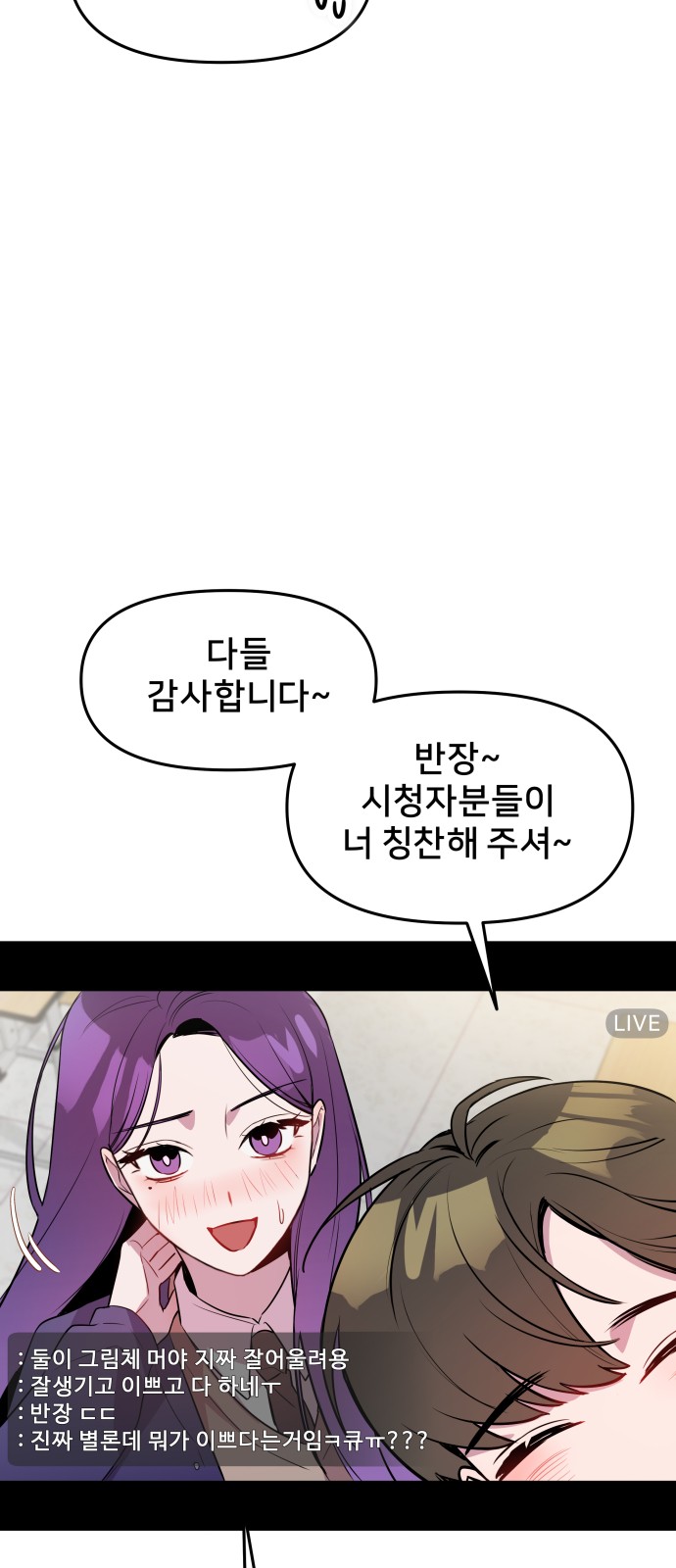 웹툰 이미지