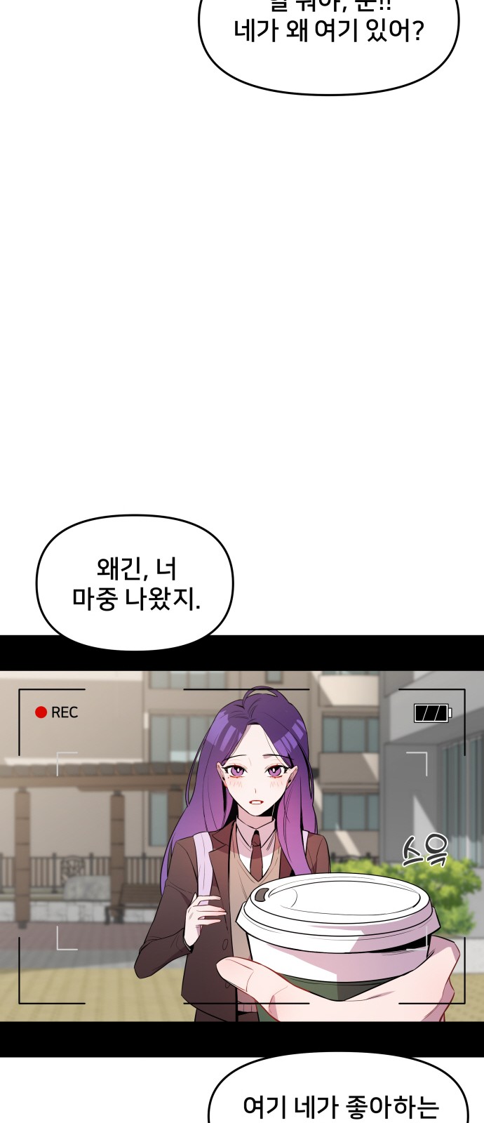 웹툰 이미지