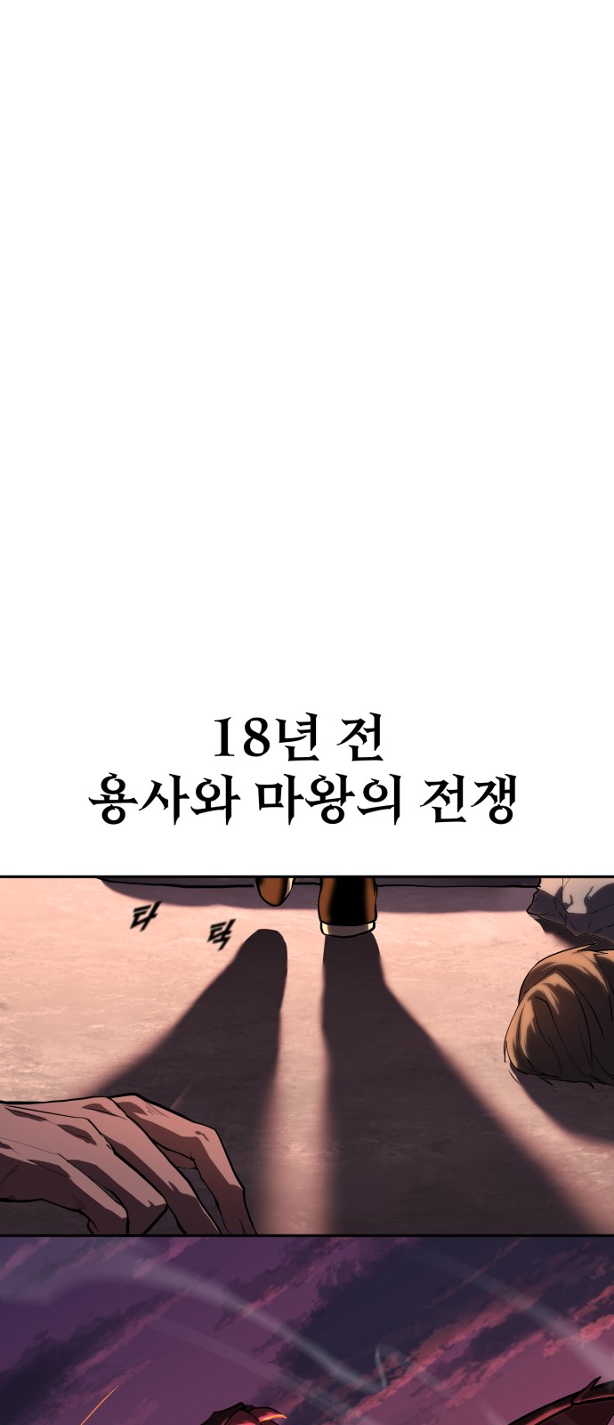 웹툰 이미지