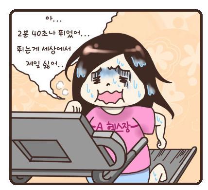 그때 찾아가지 않았다면... 우린 달라졌을...까?