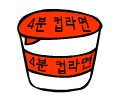 인기투표 시상식-(309~312)