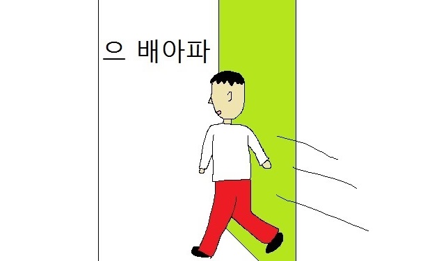 10.공중화장실쓸때유감.jpg