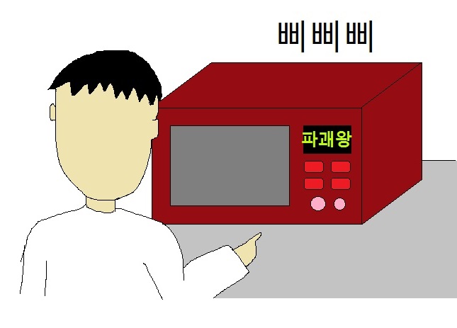 11.전자렌지돌릴때유감.jpg