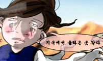 19. 차폐복