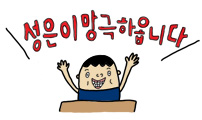 016.아이들의말투