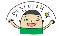 040.철학적(?)대화