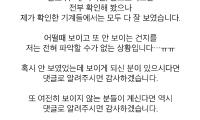 공지 - 안 보인다는 분들이 계셔서 재 업로드 했어요