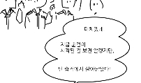 국회의원