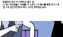 ~ 에밀리 책 공정 과정 ~ 회차 (원고 아님)