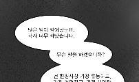 흑색하늘