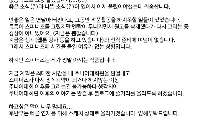 41화까지의 다이제스트+공지