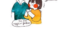 서른 하나