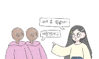 제 9장. 패션