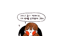 마흔 넷