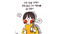 마흔 아홉