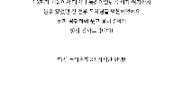 잠시만안녕(공지)