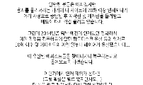 휴재공지