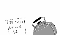 12. 여드름