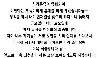 휴재 알림