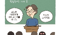 02. 왜 이렇게 된 걸까의 '얕은' 진단 - 1