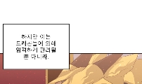 <휴재특별편2>