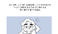 후기