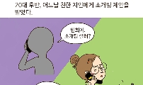 11. 마음의 거울 - 1