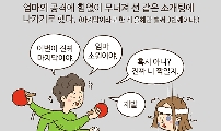 14. 청바지가 잘 어울리는 여자 - 2