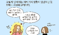 21. 디테일이라는 높은 벽 - 1