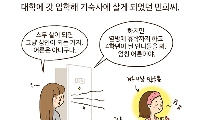 22. 나이 상대성 이론 - 1