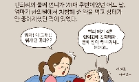 22. 나이 상대성 이론 - 2