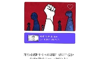 9화 <바리데기 인터뷰 (2)>가 딜리헙에 업로드되었습니다.