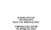 연재중단 공지