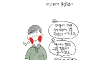 예순 하나