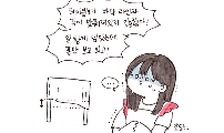 예순 둘