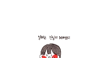 예순 넷