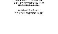 연재일 변경 공지