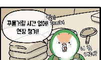 안방에서 게임하기