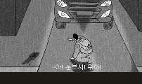 2부 8화 시네마 지옥