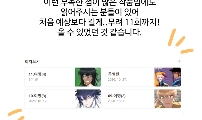 연재중단 공지