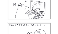 아임백!