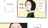 38. 이또한 지나갔당