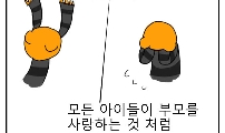 숙제